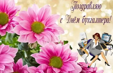 Открытка с пожеланиями Поздравление, красивое пожелание Нежная картинка с стильно, прикольно, коротко, своими словами