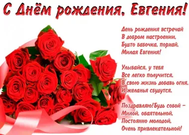 Открытка с пожеланиями Поздравление, красивое пожелание Картинка с пожеланием на день стильно, прикольно, коротко, своими словами