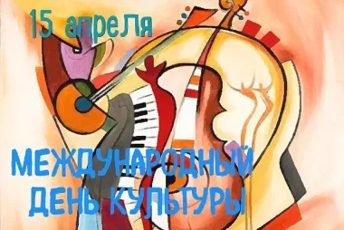 Открытка с пожеланиями Поздравление, красивое пожелание Картинка международный стильно, прикольно, коротко, своими словами