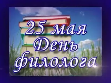 Открытка с пожеланиями Поздравление, красивое пожелание Открытка на стильно, прикольно, коротко, своими словами