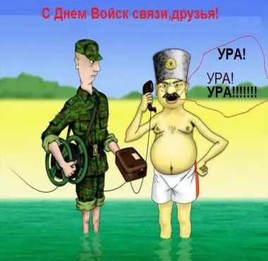 Открытка с пожеланиями Поздравление, красивое пожелание Открытка смешная с днем стильно, прикольно, коротко, своими словами