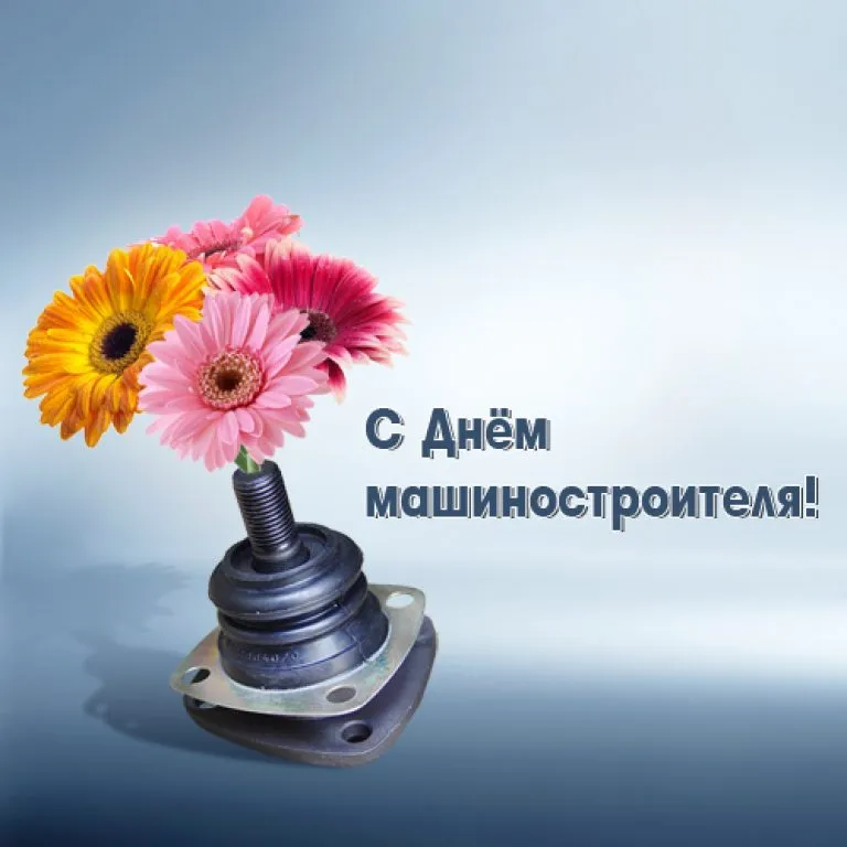 Открытка с пожеланиями 