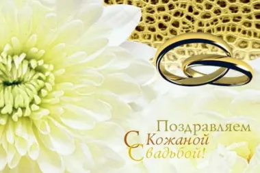 Открытка с пожеланиями Поздравление, красивое пожелание Нежная открытка поздравляю с стильно, прикольно, коротко, своими словами