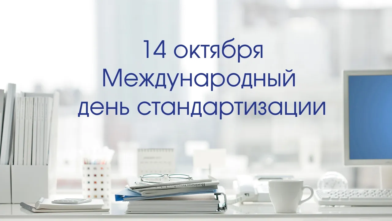 Открытка с пожеланиями Поздравление, красивое пожелание Открытка международный стильно, прикольно, коротко, своими словами