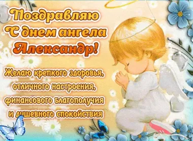 Открытка с пожеланиями Поздравление, красивое пожелание Открытка нежная в день стильно, прикольно, коротко, своими словами