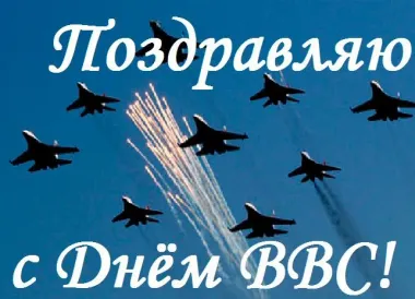 Открытка с пожеланиями Поздравление, красивое пожелание Поздравительная открытка с стильно, прикольно, коротко, своими словами