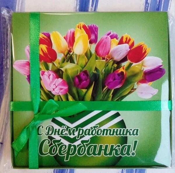 Открытка с пожеланиями 