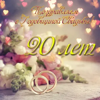 Открытка с пожеланиями Поздравление, красивое пожелание Открытка нежная с стильно, прикольно, коротко, своими словами