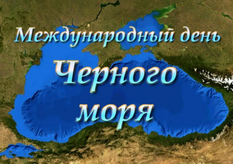 Открытка с пожеланиями Поздравление, красивое пожелание Открытка яркая с международным днем стильно, прикольно, коротко, своими словами