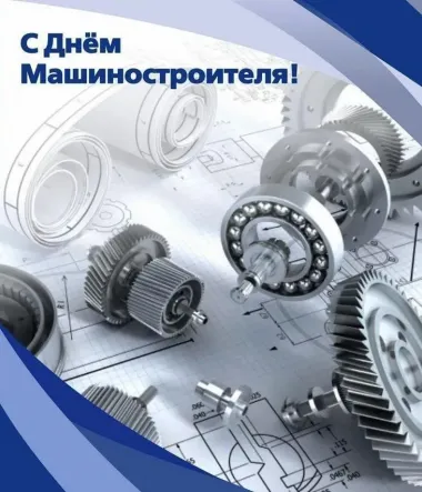 Открытка с пожеланиями Поздравление, красивое пожелание Открытка в стильно, прикольно, коротко, своими словами