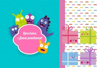 Открытка с пожеланиями Поздравление, красивое пожелание Прикольна открытка с днем стильно, прикольно, коротко, своими словами