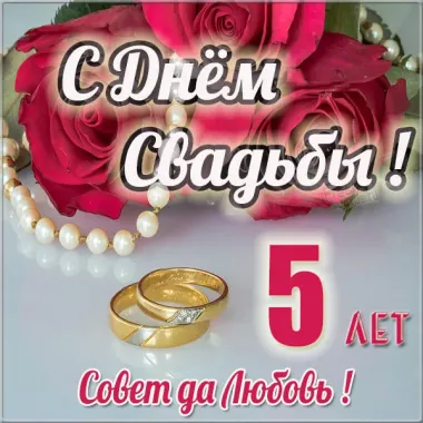 Открытка с пожеланиями Поздравление, красивое пожелание Картинка яркая с стильно, прикольно, коротко, своими словами