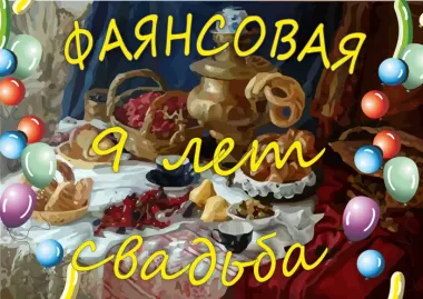 Открытка с пожеланиями Поздравление, красивое пожелание Картинка на стильно, прикольно, коротко, своими словами