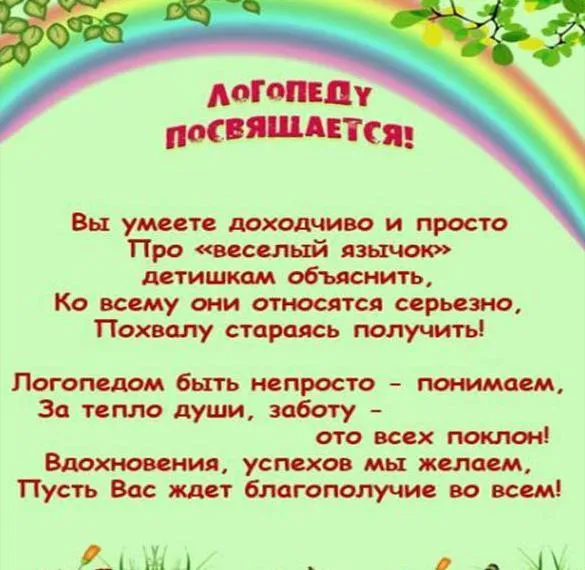 Открытка с пожеланиями Поздравление, красивое пожелание Картинка с пожеланием в стильно, прикольно, коротко, своими словами