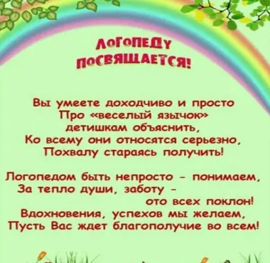 Открытка с пожеланиями Поздравление, красивое пожелание Картинка с пожеланием в стильно, прикольно, коротко, своими словами