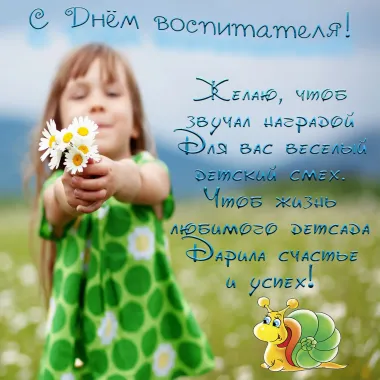 Открытка с пожеланиями Поздравление, красивое пожелание Нежная картинка с поздравлением на стильно, прикольно, коротко, своими словами