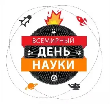 Открытка с пожеланиями Поздравление, красивое пожелание Стильная открытка всемирный стильно, прикольно, коротко, своими словами