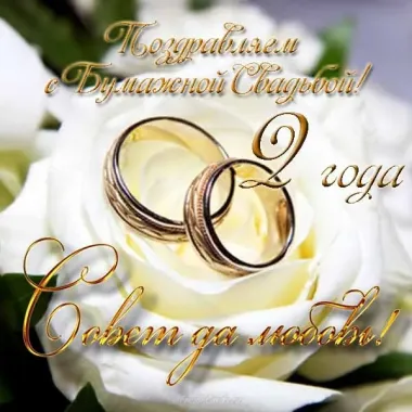 Открытка с пожеланиями Поздравление, красивое пожелание Картинка нежная поздравляем с стильно, прикольно, коротко, своими словами