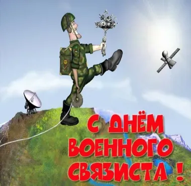 Открытка с пожеланиями Поздравление, красивое пожелание Открытка смешная на день стильно, прикольно, коротко, своими словами