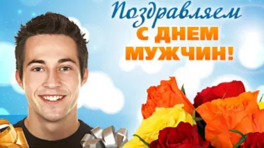 Открытка с пожеланиями Поздравление, красивое пожелание Открытка красивая поздравляем с стильно, прикольно, коротко, своими словами