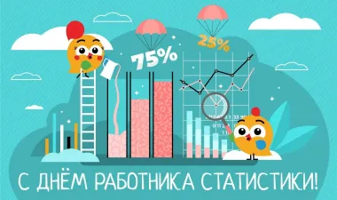 Открытка с пожеланиями Поздравление, красивое пожелание Креативная открытка с днем стильно, прикольно, коротко, своими словами