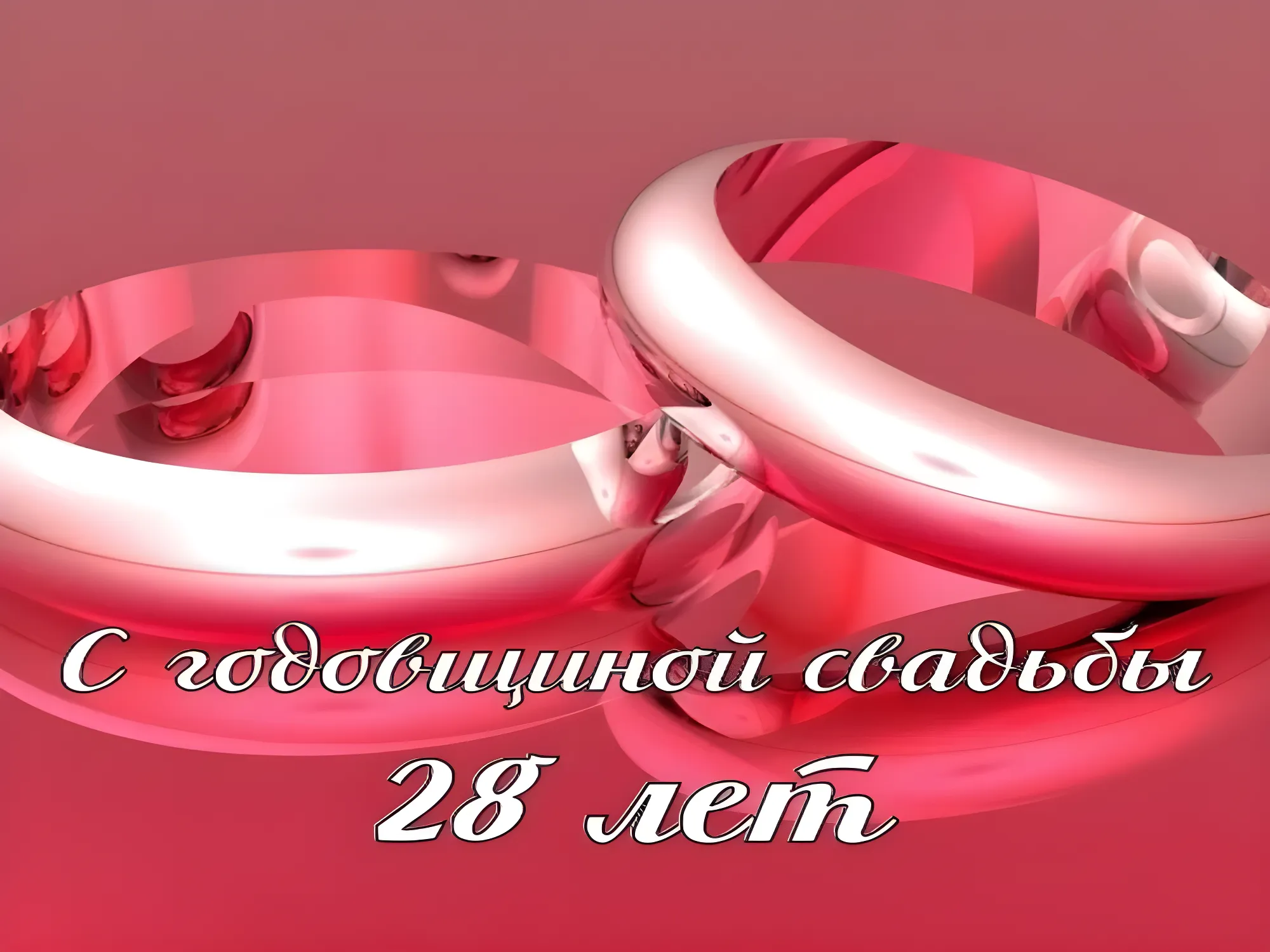 Коллекция 28 лет - НИКЕЛЕВАЯ