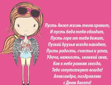 Открытка с пожеланиями Поздравление, красивое пожелание Открытка с пожеланием в стильно, прикольно, коротко, своими словами