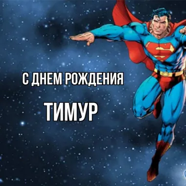 Открытка с пожеланиями Поздравление, красивое пожелание Яркая открытка с днем стильно, прикольно, коротко, своими словами