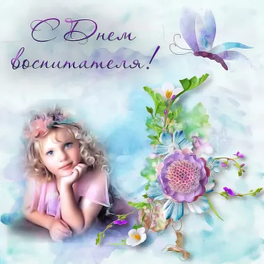 Открытка с пожеланиями Поздравление, красивое пожелание Нежная картинка на стильно, прикольно, коротко, своими словами