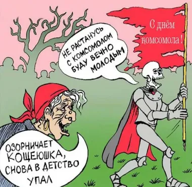 Открытка с пожеланиями Поздравление, красивое пожелание Яркая смешная открытка на стильно, прикольно, коротко, своими словами