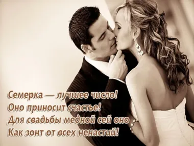 Открытка с пожеланиями Поздравление, красивое пожелание Красивая картинка на стильно, прикольно, коротко, своими словами