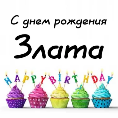 Открытка с пожеланиями Поздравление, красивое пожелание Открытка с днем стильно, прикольно, коротко, своими словами