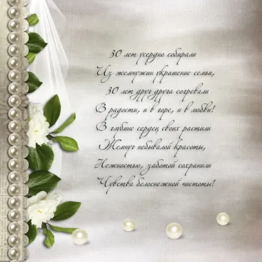 Открытка с пожеланиями Поздравление, красивое пожелание Открытка нежная с стильно, прикольно, коротко, своими словами