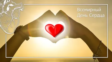 Открытка с пожеланиями Поздравление, красивое пожелание Нежная открытка всемирный стильно, прикольно, коротко, своими словами