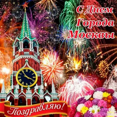 Открытка с пожеланиями Поздравление, красивое пожелание Красивая поздравительная открытка на день стильно, прикольно, коротко, своими словами