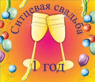 Открытка с пожеланиями Поздравление, красивое пожелание Открытка на стильно, прикольно, коротко, своими словами