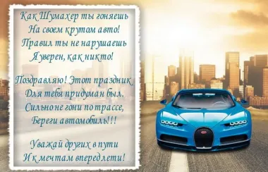 Открытка с пожеланиями Поздравление, красивое пожелание Картинка с пожеланием на стильно, прикольно, коротко, своими словами