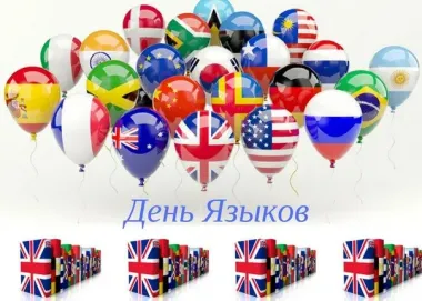 Открытка с пожеланиями Поздравление, красивое пожелание Картина на европейский стильно, прикольно, коротко, своими словами