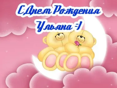Открытка с пожеланиями Поздравление, красивое пожелание Нежная открытка в день стильно, прикольно, коротко, своими словами