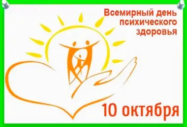 Открытка с пожеланиями Поздравление, красивое пожелание Стильная картинка всемирный день стильно, прикольно, коротко, своими словами