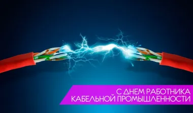 Открытка с пожеланиями Поздравление, красивое пожелание Открытка стильная на день работников стильно, прикольно, коротко, своими словами