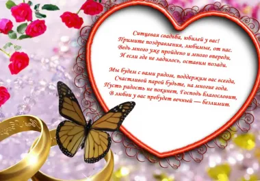 Открытка с пожеланиями Поздравление, красивое пожелание Открытка поздравительная на стильно, прикольно, коротко, своими словами