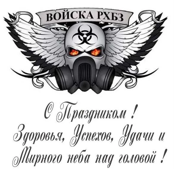 Открытка с пожеланиями Поздравление, красивое пожелание Открытка стильная брутальная на праздник стильно, прикольно, коротко, своими словами