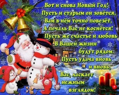 Открытка с пожеланиями Поздравление, красивое пожелание оригинальная картинка со старым стильно, прикольно, коротко, своими словами