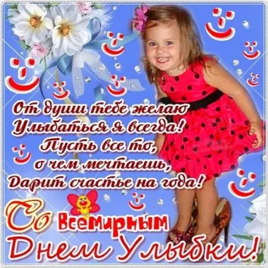 Открытка с пожеланиями Поздравление, красивое пожелание Яркая открытка с пожеланием в стильно, прикольно, коротко, своими словами