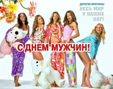 Открытка с пожеланиями Поздравление, красивое пожелание Картинка красивая с стильно, прикольно, коротко, своими словами