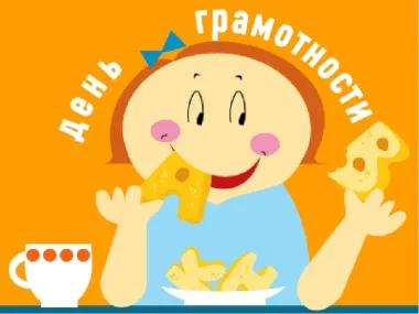 Открытка с пожеланиями Поздравление, красивое пожелание Смешная картинка стильно, прикольно, коротко, своими словами