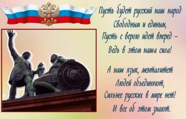 Открытка с пожеланиями Поздравление, красивое пожелание Картинка с пожеланием в день стильно, прикольно, коротко, своими словами