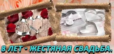 Открытка с пожеланиями Поздравление, красивое пожелание Картинка в день стильно, прикольно, коротко, своими словами