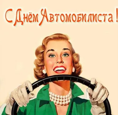 Открытка с пожеланиями Поздравление, красивое пожелание Картинка красивая с стильно, прикольно, коротко, своими словами